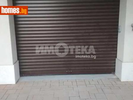 Гараж, 28m² - Апартамент за продажба - 118184245