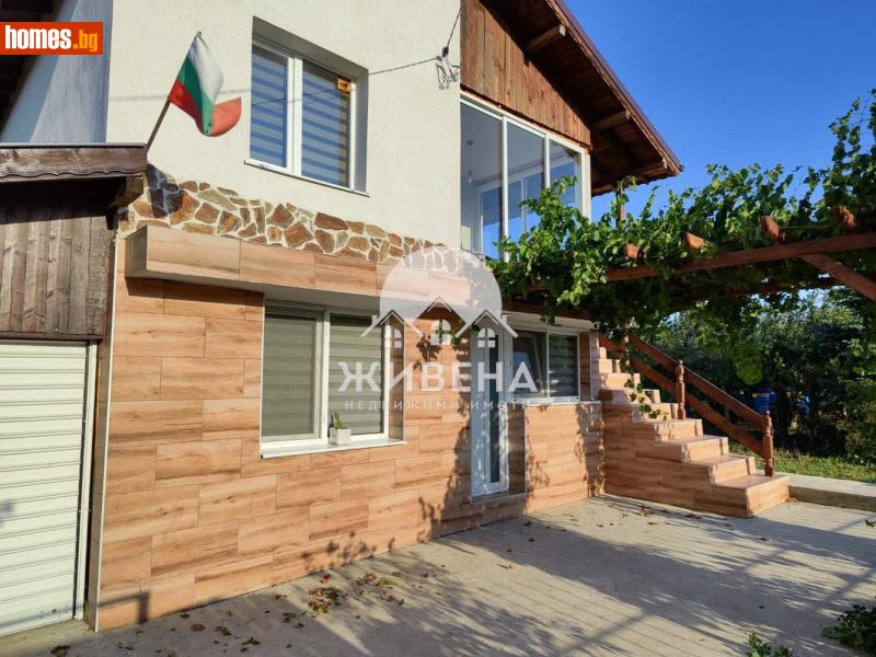 Къща, 120m² - С.Славеево, Добрич - Къща за продажба - ЖИВЕНА Недвижими Имоти - 118192644