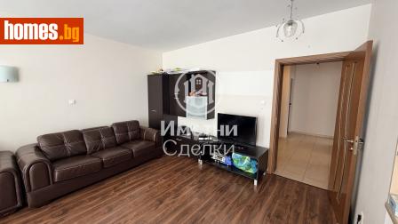 Тристаен, 125m² - Апартамент за продажба - 118193922