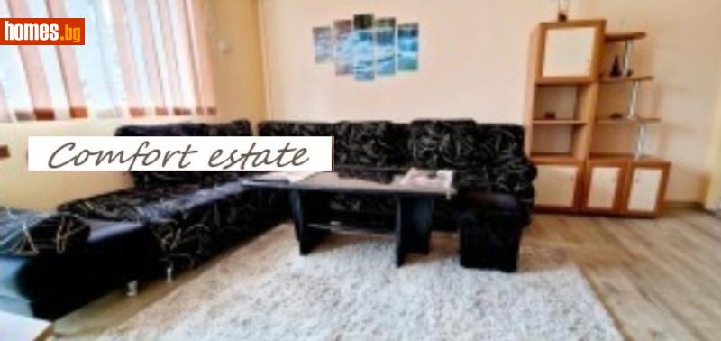 Четиристаен, 100m² -  Център, Стара Загора - Апартамент за продажба - Comfort estate - 118212618
