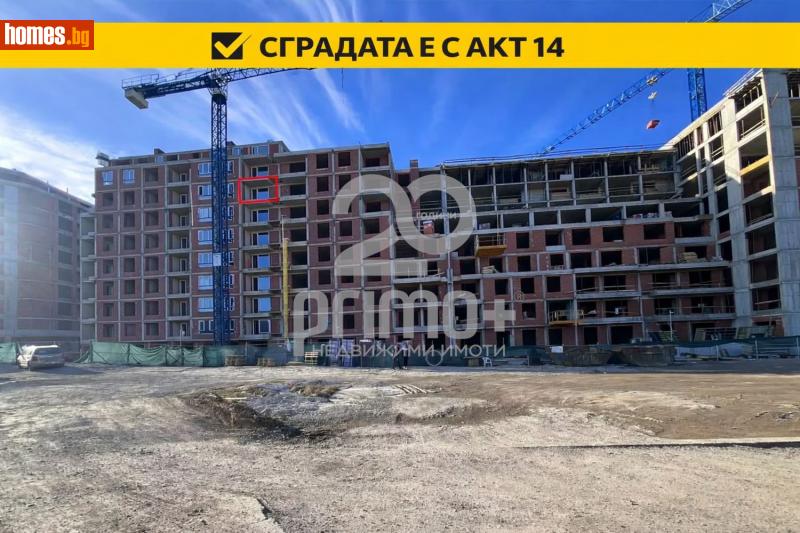 Тристаен, 103m² - Жк. Младост 4, София - Апартамент за продажба - Примо Плюс - 118213800