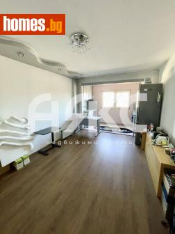 Двустаен, 48m² - Апартамент за продажба - 118217039