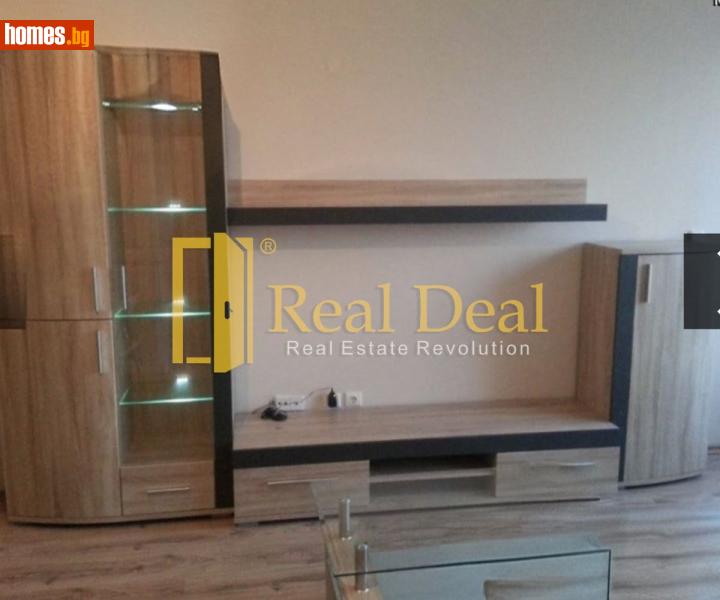 Двустаен, 48m² - Жк. Света Троица, София - Апартамент за продажба - Real Deal ltd - 118220084