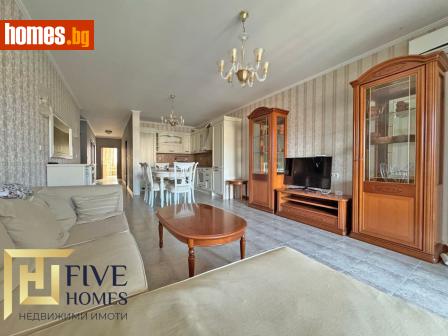 Двустаен, 149m² - Апартамент за продажба - 118229978