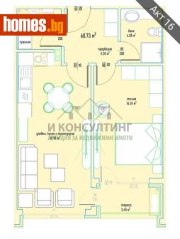 Двустаен, 76m² - Апартамент за продажба - 118231917