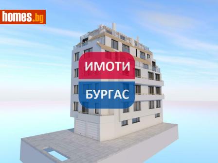 Гараж, 41m² - Апартамент за продажба - 118232308