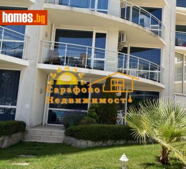 Двустаен, 74m² - Апартамент за продажба - 118271198