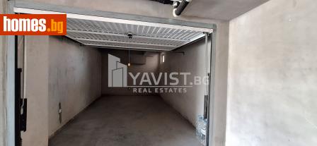 Гараж, 25m² - Апартамент за продажба - 118274420