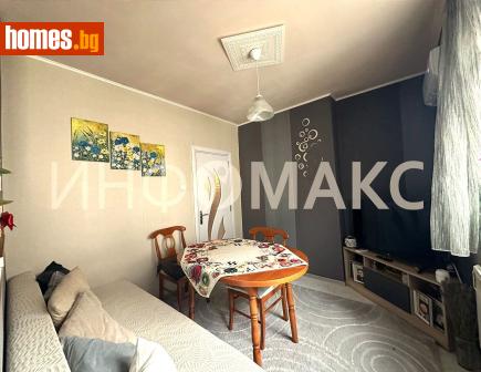 Тристаен, 82m² - Апартамент за продажба - 118285093