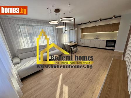 Двустаен, 81m² - Апартамент за продажба - 118285304