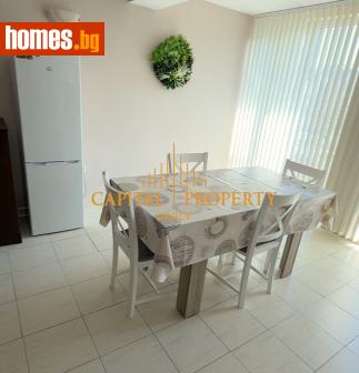 Тристаен, 96m² - Апартамент за продажба - 118293817