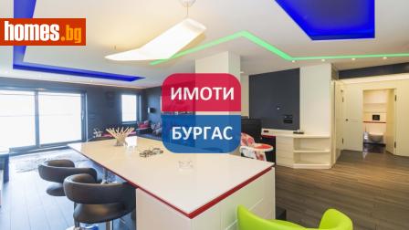 Тристаен, 175m² - Апартамент за продажба - 118295858