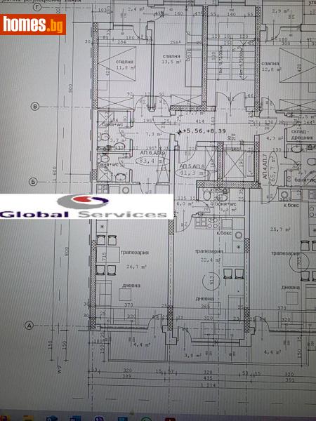 Тристаен, 106m² - Жк. Сердика, София - Апартамент за продажба - Глобъл Сървисиз ООД - 118308249