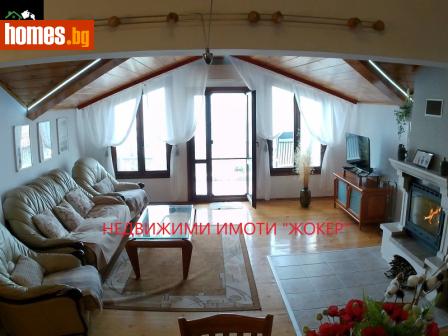 Тристаен, 159m² - Апартамент за продажба - 118312540