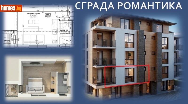 Едностаен, 37m² - Гр.Приморско, Бургас - Апартамент за продажба - Доминита - 118313005