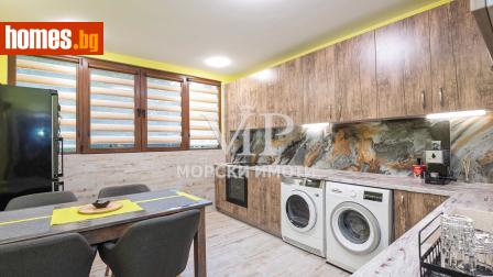 Тристаен, 80m² - Апартамент за продажба - 118314907