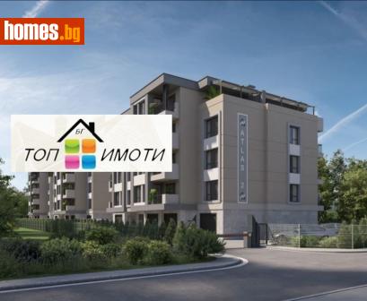 Двустаен, 59m² - Апартамент за продажба - 118315627