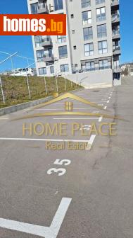 Гараж, 14m² - Апартамент за продажба - 118319790