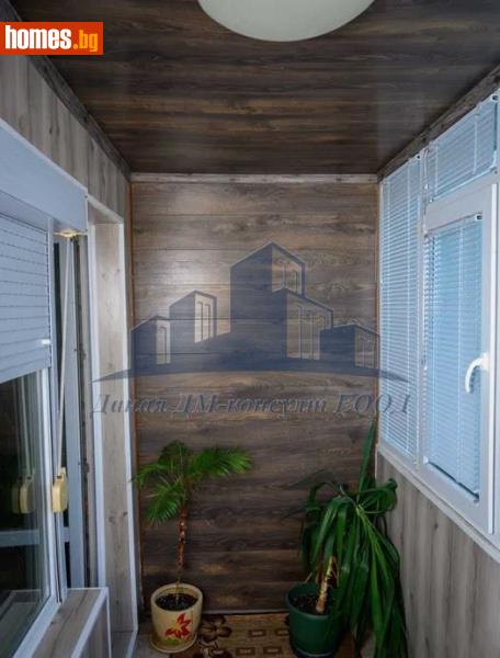 Двустаен, 58m² - Жк. Тракия, Шумен - Апартамент за продажба - Даная ДМ - консулт ЕООД - 118324524