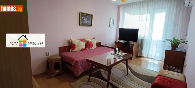 Четиристаен, 90m² -  Център, Пловдив - Апартамент за продажба - ТОП ИМОТИ БГ - 118337771