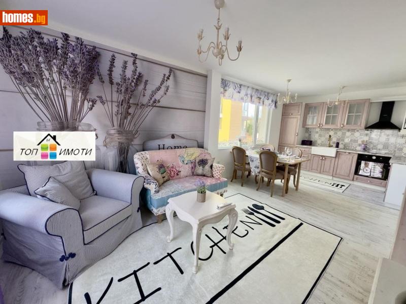 Тристаен, 91m² - Жк. Христо Смирненски, Пловдив - Апартамент за продажба - ТОП ИМОТИ БГ - 118337807