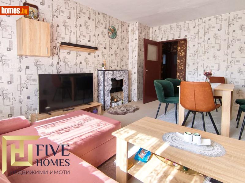 Тристаен, 79m² - Жк. Меден Рудник, Бургас - Апартамент за продажба - Five Homes - 118346886