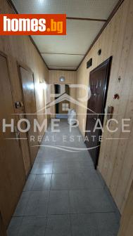 Тристаен, 70m² - Апартамент за продажба - 118356548