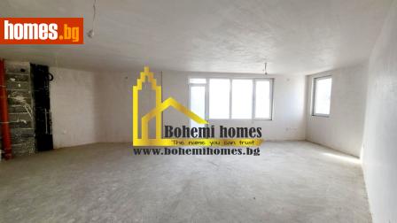 Тристаен, 124m² - Апартамент за продажба - 118356565