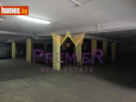 Гараж, 1200m² - Апартамент за продажба - 118370352