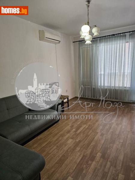 Тристаен, 69m² -  Център, Пловдив - Апартамент за продажба - Арт Каза - 118372147