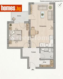 Двустаен, 66m² - Апартамент за продажба - 118376081