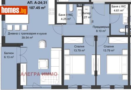 Тристаен, 131m² - Апартамент за продажба - 118377449