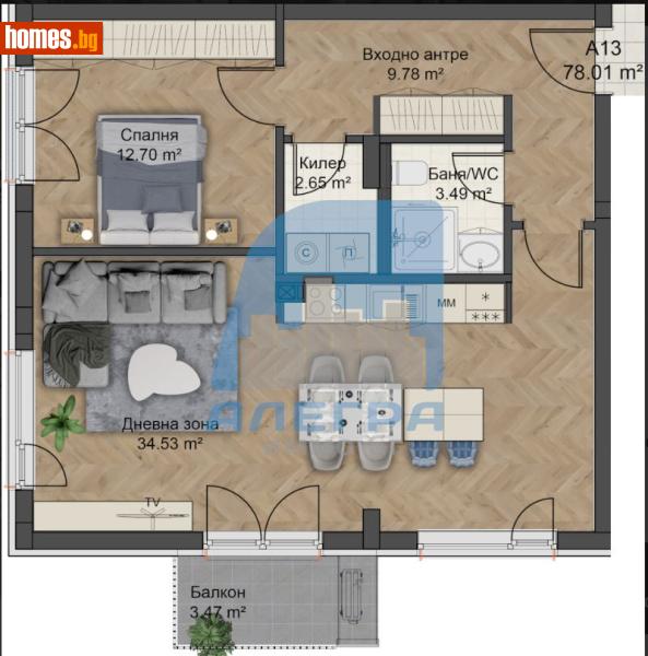 Двустаен, 96m² - Кв. Остромила, Пловдив - Апартамент за продажба - Alegra ImmoBG - 118377453