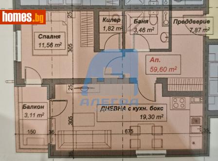 Двустаен, 69m² - Апартамент за продажба - 118377493