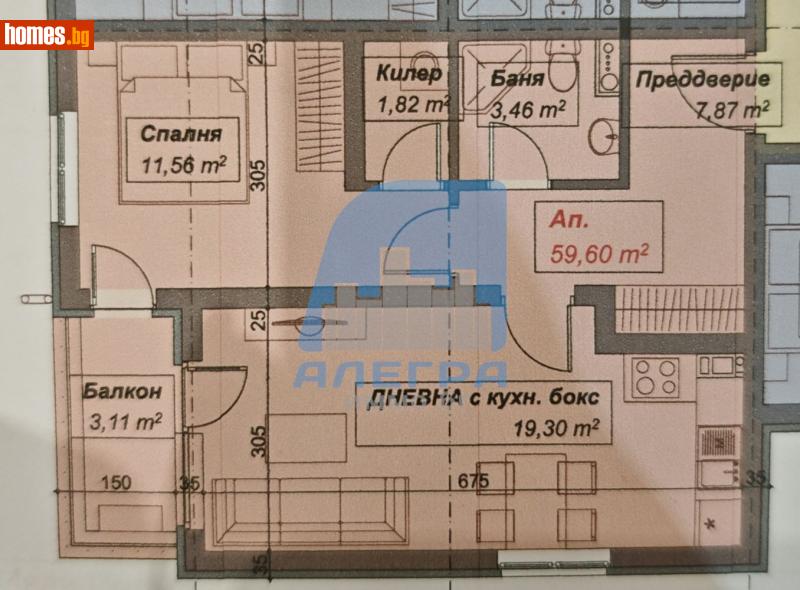Двустаен, 69m² - Жк. Дружба 2, София - Апартамент за продажба - Alegra ImmoBG - 118377493