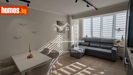 Четиристаен, 75m² - Апартамент за продажба - 118381852