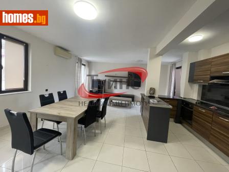 Тристаен, 165m² - Апартамент за продажба - 118389874