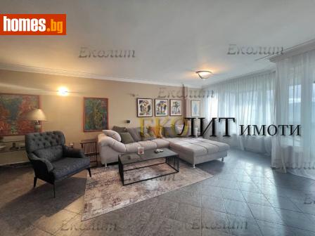 Четиристаен, 200m² - Апартамент под наем - 118393291