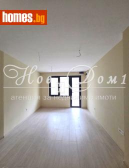 Едностаен, 33m² - Апартамент за продажба - 118393319