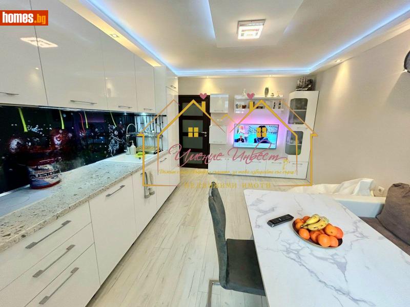 Тристаен, 84m² -  Център, Русе - Апартамент за продажба - ИМЕНИЕ Инвест - 118396980