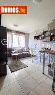 Едностаен, 22m² - Апартамент за продажба - 118405090