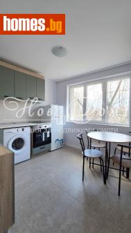 Тристаен, 63m² - Апартамент за продажба - 118405096