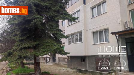 Едностаен, 48m² - Апартамент за продажба - 118411142