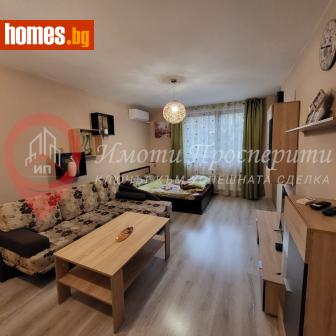 Едностаен, 42m² - Апартамент за продажба - 118418736