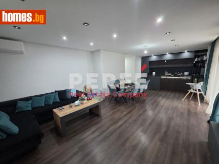 Тристаен, 150m² - Апартамент за продажба - 118428753