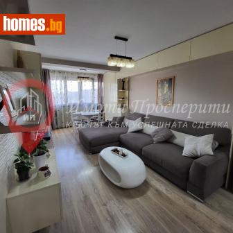 Двустаен, 69m² - Апартамент за продажба - 118433127