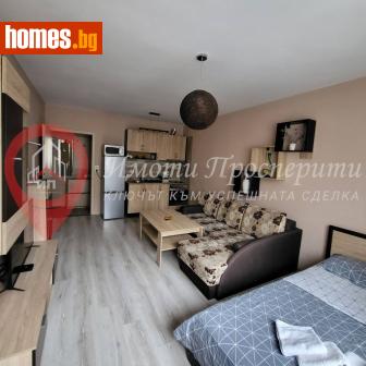 Едностаен, 42m² - Апартамент за продажба - 118433187