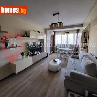 Тристаен, 111m² - Апартамент за продажба - 118433217