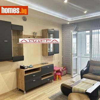 Тристаен, 65m² - Апартамент за продажба - 118435149
