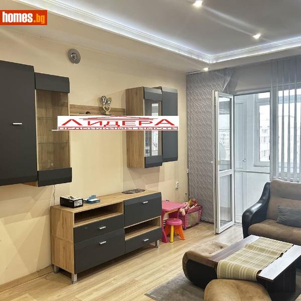 Тристаен, 65m² - Жк. Изгрев, Пловдив - Апартамент за продажба - ЛИДЕР А - 118435149